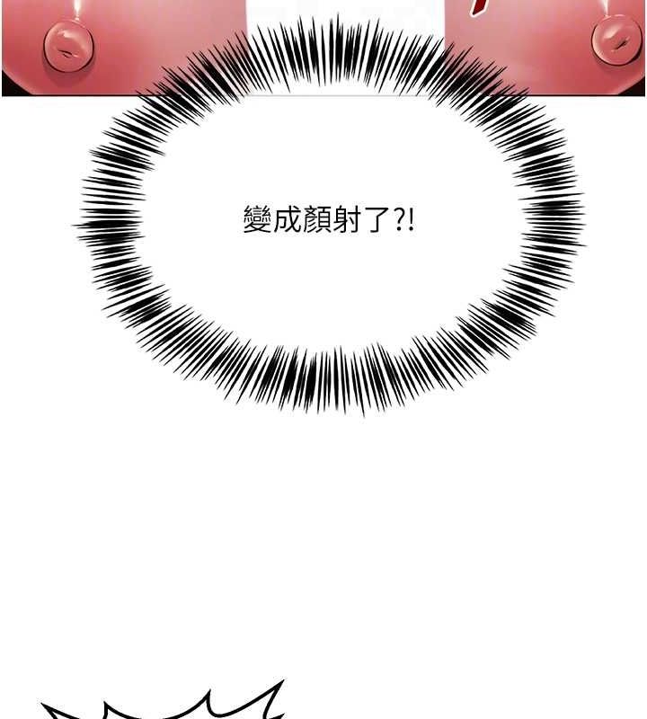 [韩国漫画] 网红女老师 剧情,女教师#[158P]-45