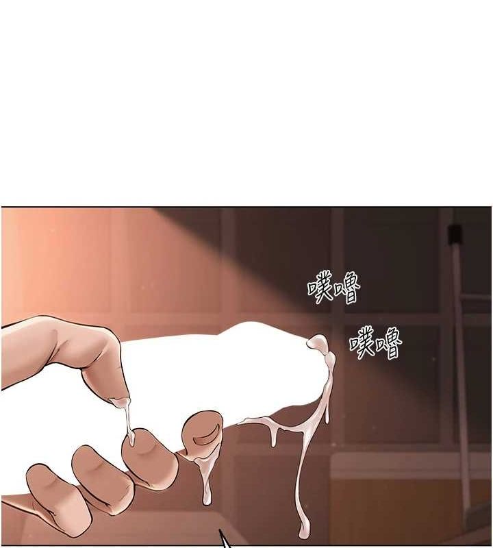 [韩国漫画] 网红女老师 剧情,女教师#[158P]-53