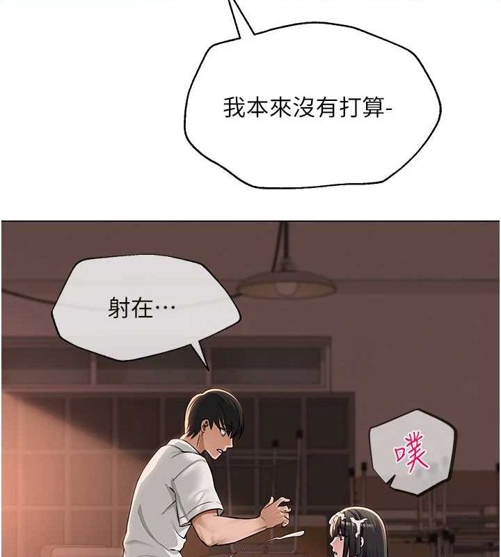 [韩国漫画] 网红女老师 剧情,女教师#[158P]-54