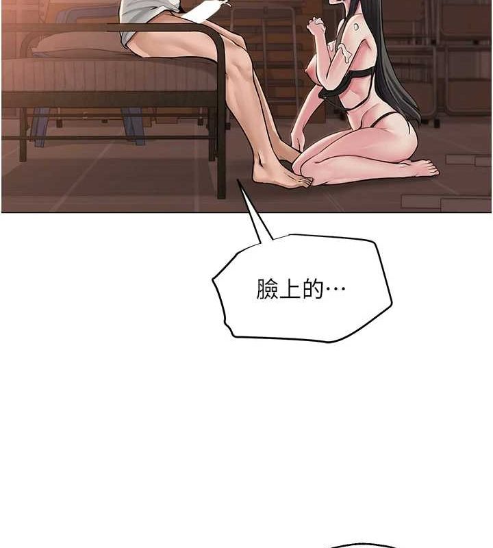 [韩国漫画] 网红女老师 剧情,女教师#[158P]-55