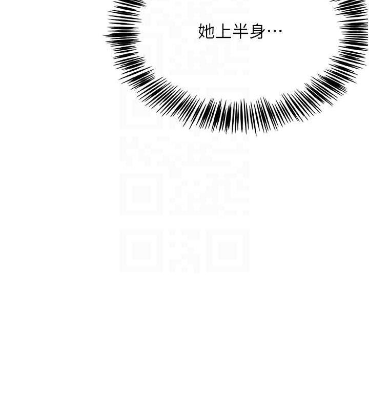 [韩国漫画] 网红女老师 剧情,女教师#[158P]-59