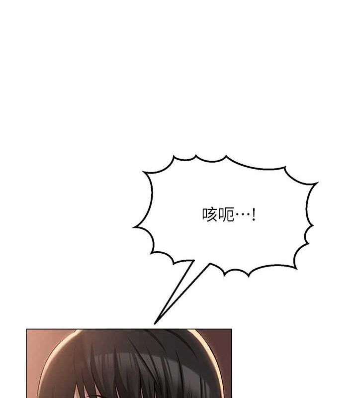 [韩国漫画] 网红女老师 剧情,女教师#[158P]-6