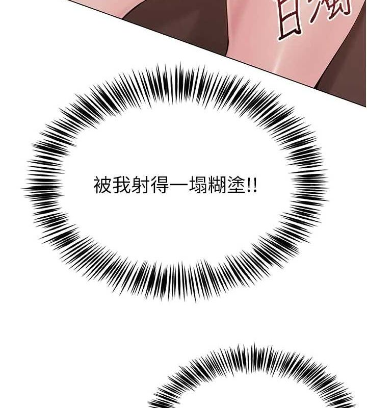 [韩国漫画] 网红女老师 剧情,女教师#[158P]-61