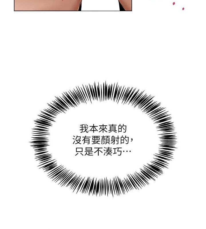 [韩国漫画] 网红女老师 剧情,女教师#[158P]-63