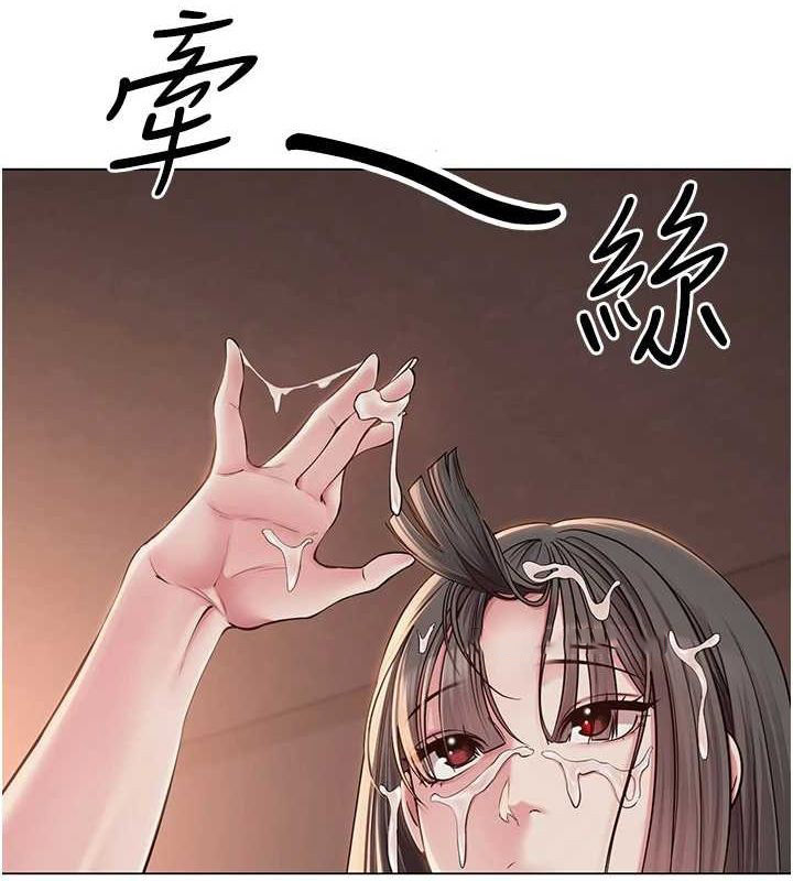 [韩国漫画] 网红女老师 剧情,女教师#[158P]-64