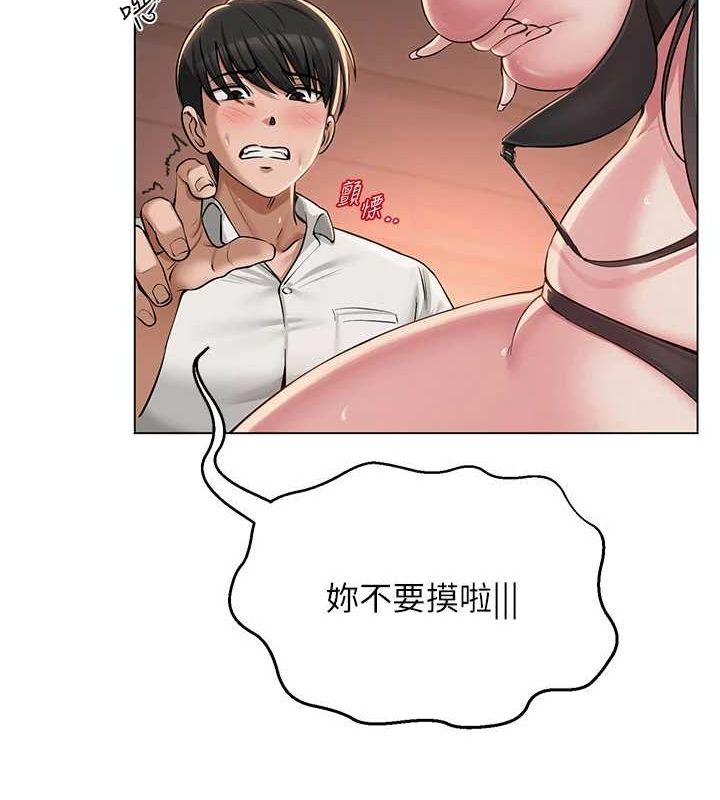 [韩国漫画] 网红女老师 剧情,女教师#[158P]-69