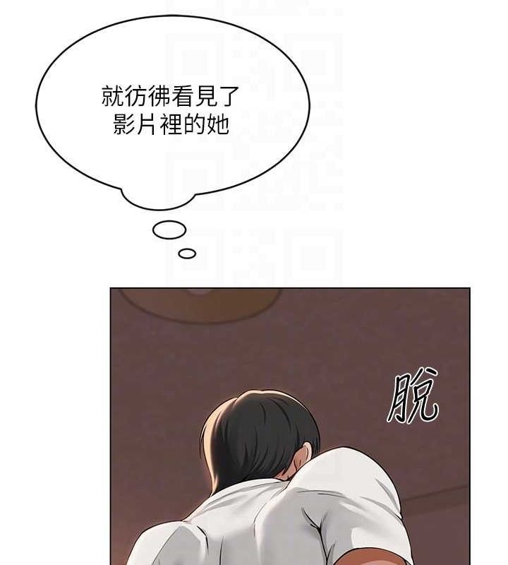 [韩国漫画] 网红女老师 剧情,女教师#[158P]-72