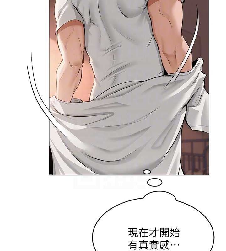 [韩国漫画] 网红女老师 剧情,女教师#[158P]-73