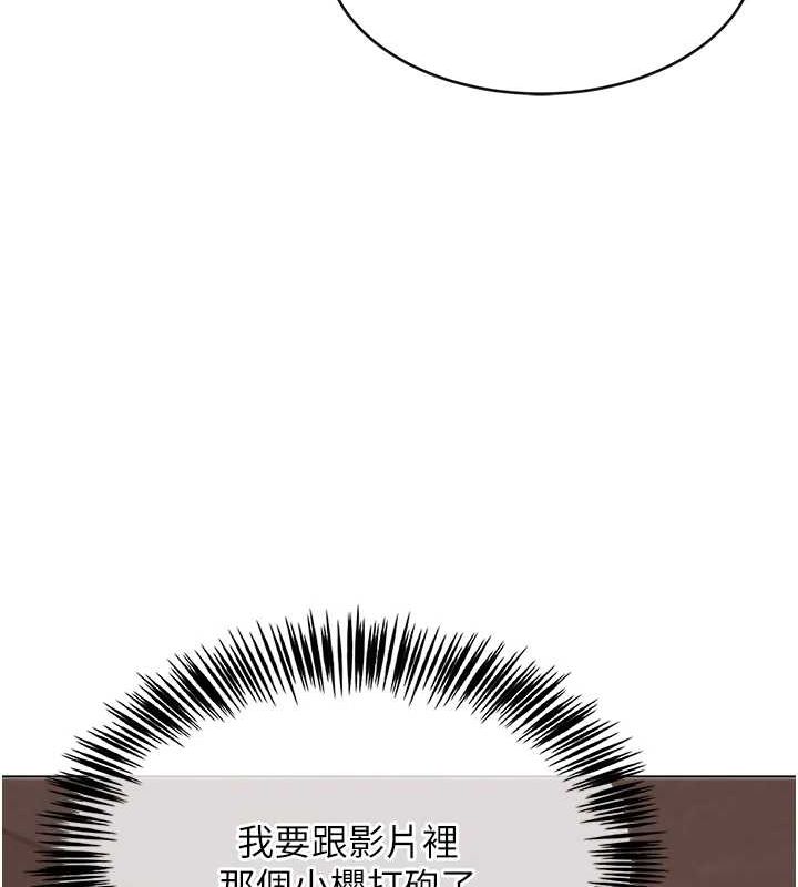 [韩国漫画] 网红女老师 剧情,女教师#[158P]-74