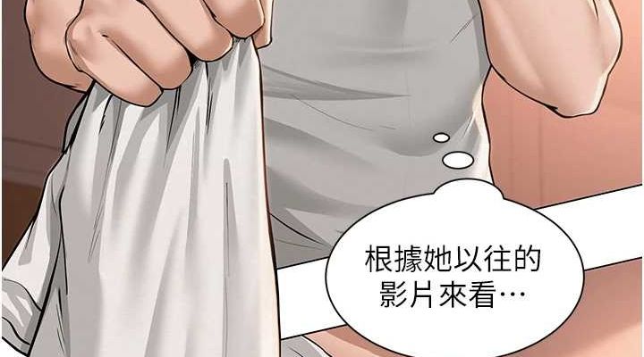 [韩国漫画] 网红女老师 剧情,女教师#[158P]-76