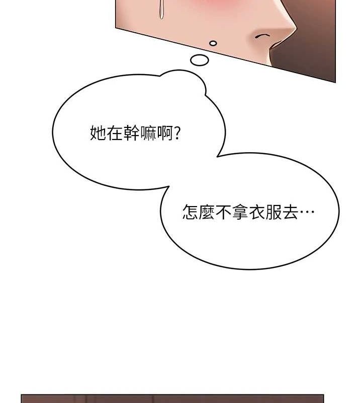 [韩国漫画] 网红女老师 剧情,女教师#[158P]-83