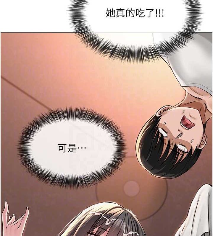 [韩国漫画] 网红女老师 剧情,女教师#[158P]-86