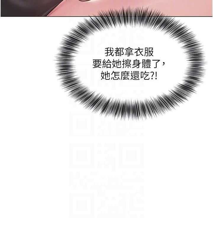 [韩国漫画] 网红女老师 剧情,女教师#[158P]-88