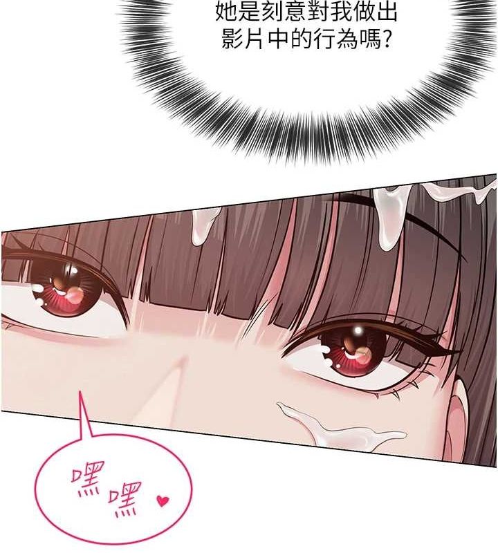 [韩国漫画] 网红女老师 剧情,女教师#[158P]-92
