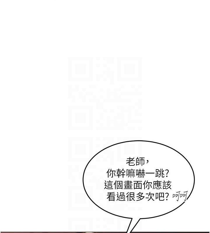 [韩国漫画] 网红女老师 剧情,女教师#[158P]-93