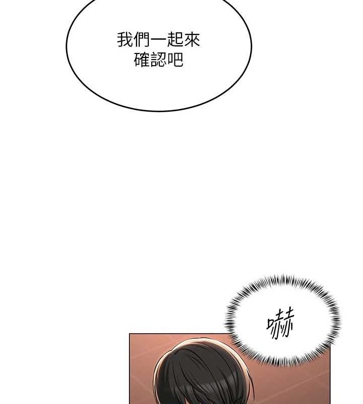 [韩国漫画] 网红女老师 剧情,女教师#[158P]-98