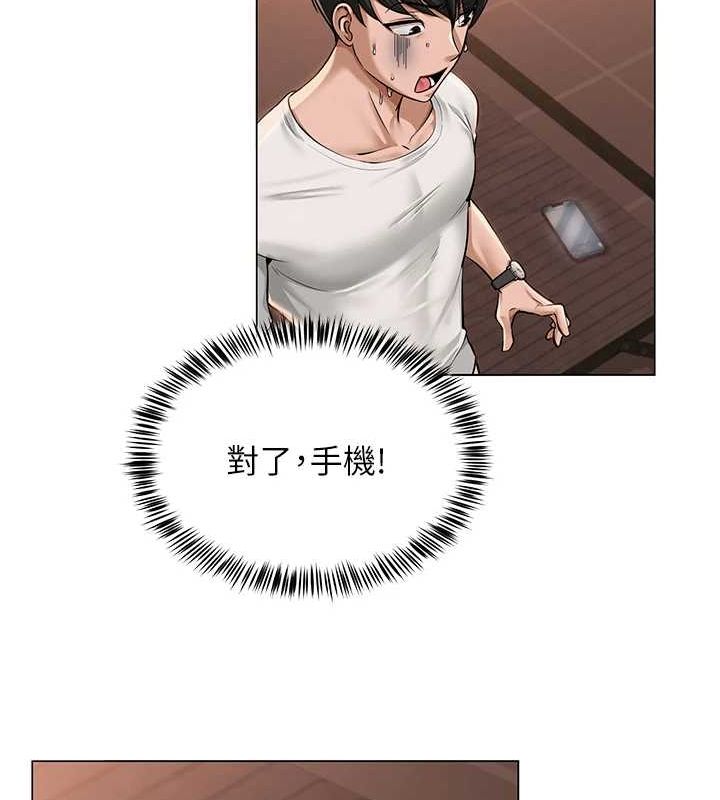 [韩国漫画] 网红女老师 剧情,女教师#[158P]-99