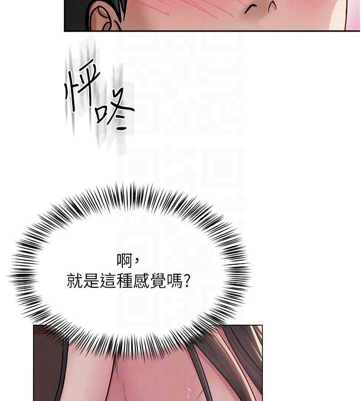 [韩国漫画] 网红女老师 剧情,女教师#[159P]-100