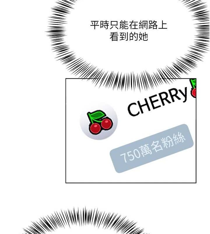 [韩国漫画] 网红女老师 剧情,女教师#[159P]-102