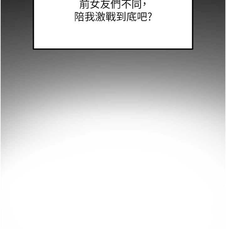 [韩国漫画] 网红女老师 剧情,女教师#[159P]-111