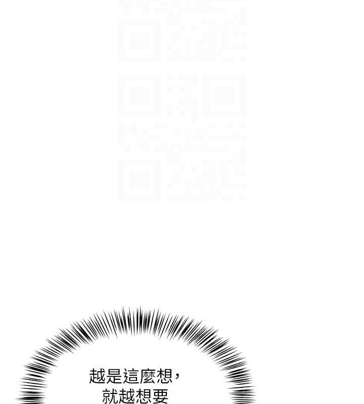 [韩国漫画] 网红女老师 剧情,女教师#[159P]-115