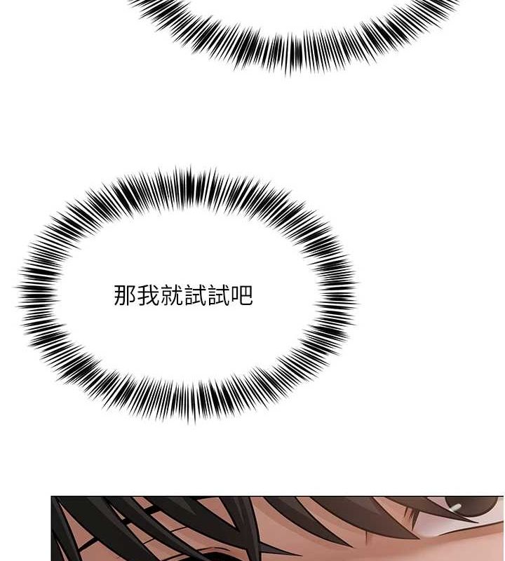 [韩国漫画] 网红女老师 剧情,女教师#[159P]-125