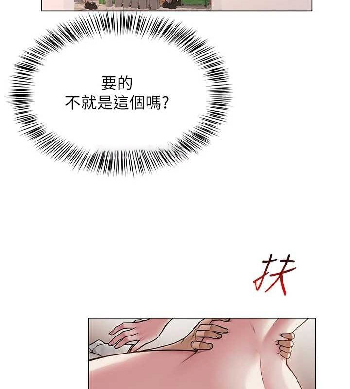 [韩国漫画] 网红女老师 剧情,女教师#[159P]-128