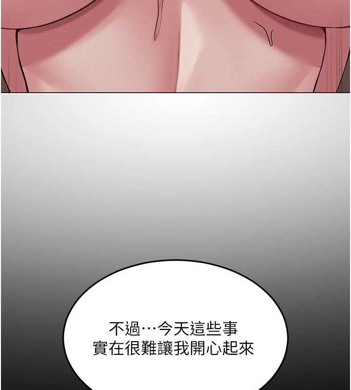 [韩国漫画] 网红女老师 剧情,女教师#[159P]-136