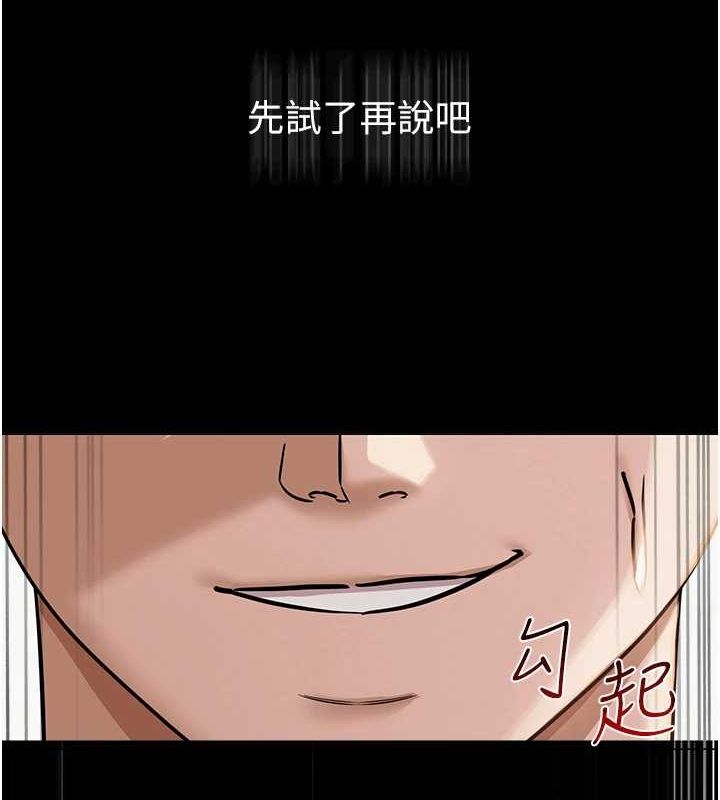 [韩国漫画] 网红女老师 剧情,女教师#[159P]-138