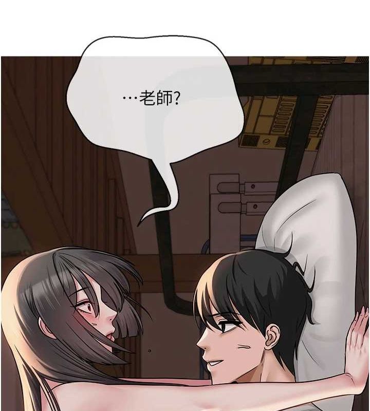 [韩国漫画] 网红女老师 剧情,女教师#[159P]-143