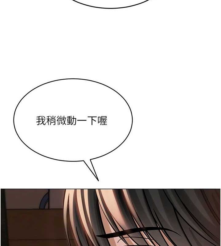 [韩国漫画] 网红女老师 剧情,女教师#[159P]-146