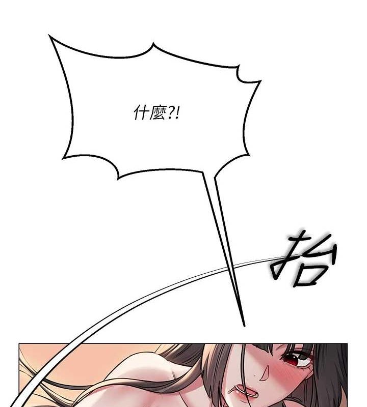 [韩国漫画] 网红女老师 剧情,女教师#[159P]-148