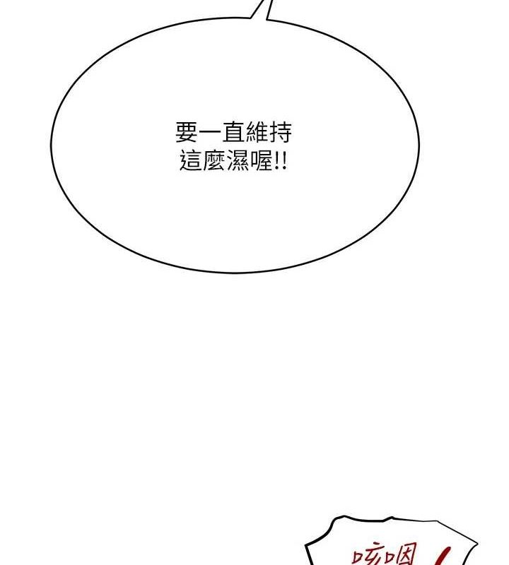 [韩国漫画] 网红女老师 剧情,女教师#[159P]-153