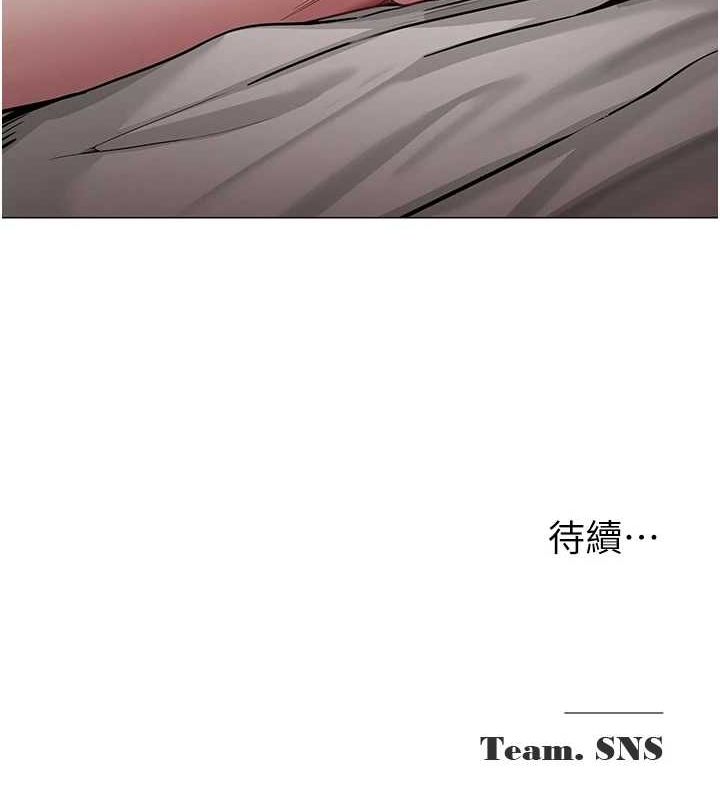 [韩国漫画] 网红女老师 剧情,女教师#[159P]-158