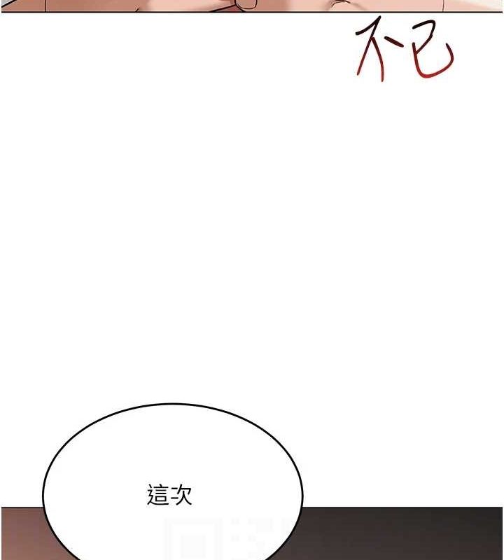 [韩国漫画] 网红女老师 剧情,女教师#[159P]-17
