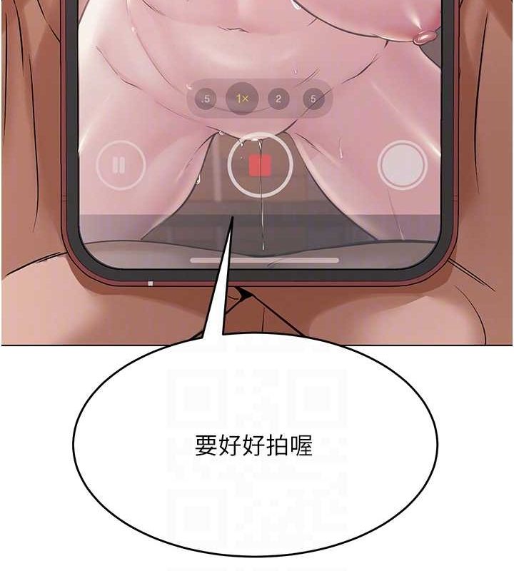 [韩国漫画] 网红女老师 剧情,女教师#[159P]-19
