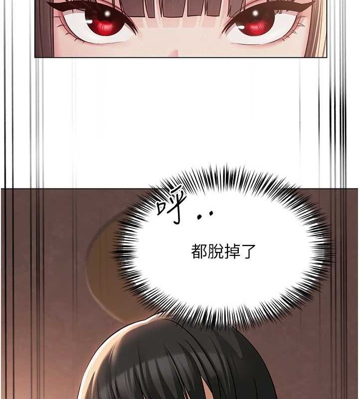 [韩国漫画] 网红女老师 剧情,女教师#[159P]-2