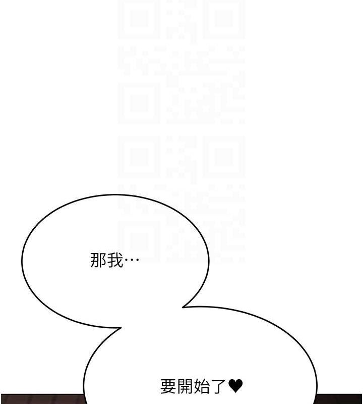 [韩国漫画] 网红女老师 剧情,女教师#[159P]-20