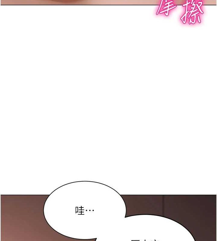 [韩国漫画] 网红女老师 剧情,女教师#[159P]-26