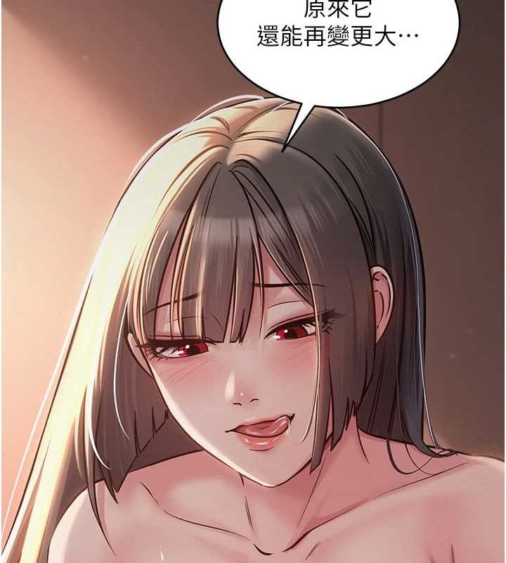 [韩国漫画] 网红女老师 剧情,女教师#[159P]-27