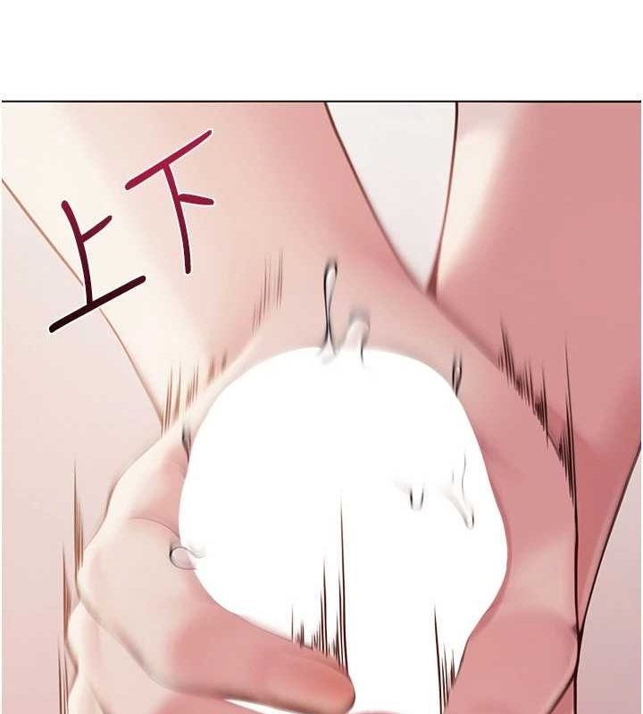 [韩国漫画] 网红女老师 剧情,女教师#[159P]-29