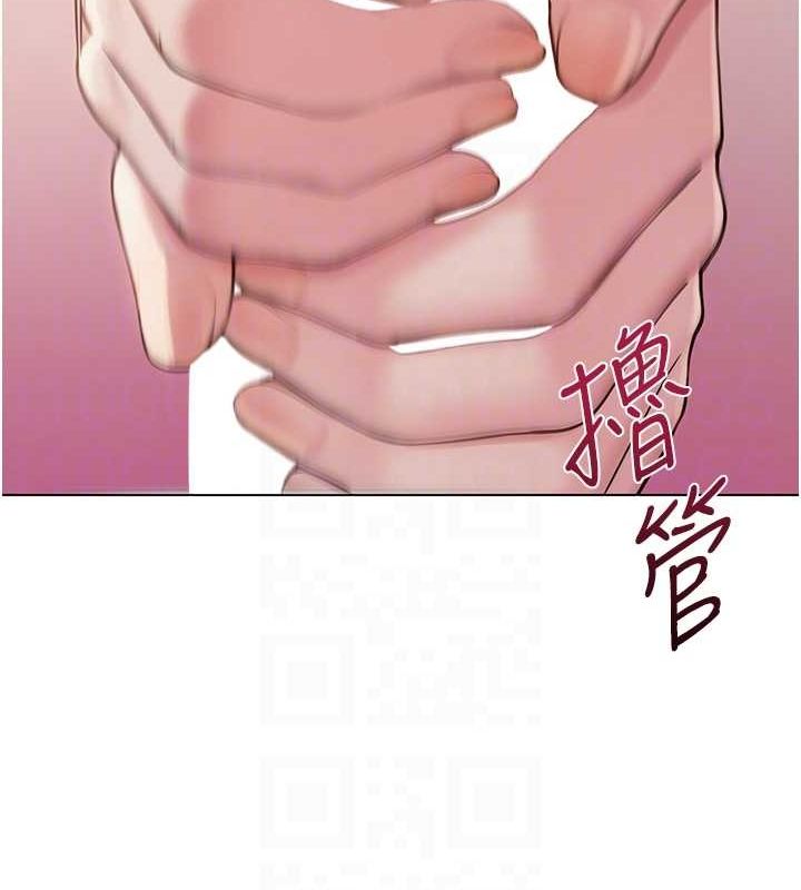 [韩国漫画] 网红女老师 剧情,女教师#[159P]-30