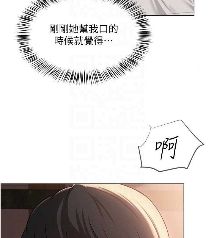 [韩国漫画] 网红女老师 剧情,女教师#[159P]-32