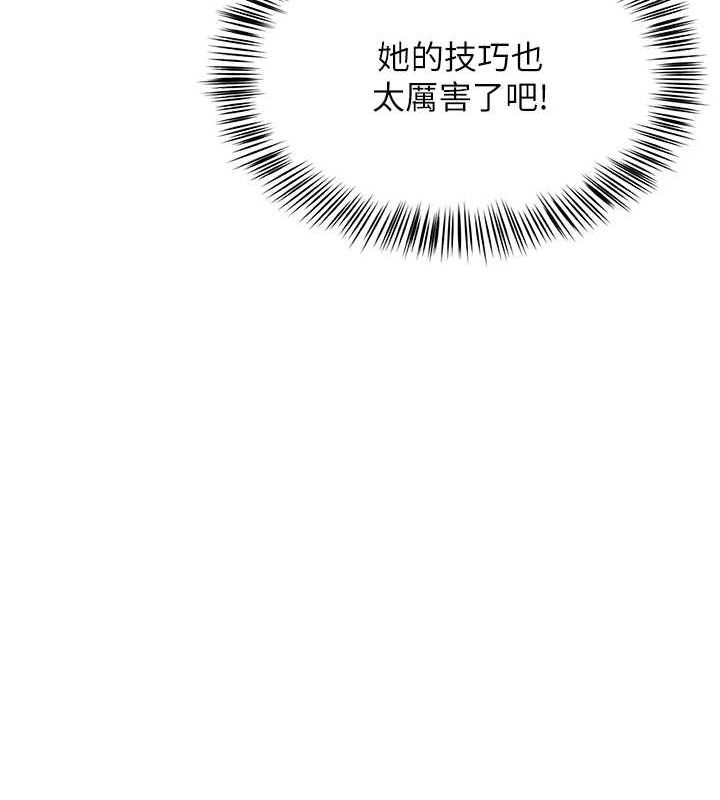 [韩国漫画] 网红女老师 剧情,女教师#[159P]-34