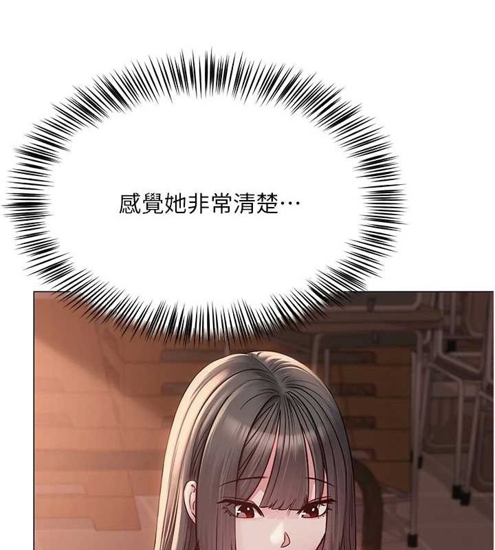 [韩国漫画] 网红女老师 剧情,女教师#[159P]-35