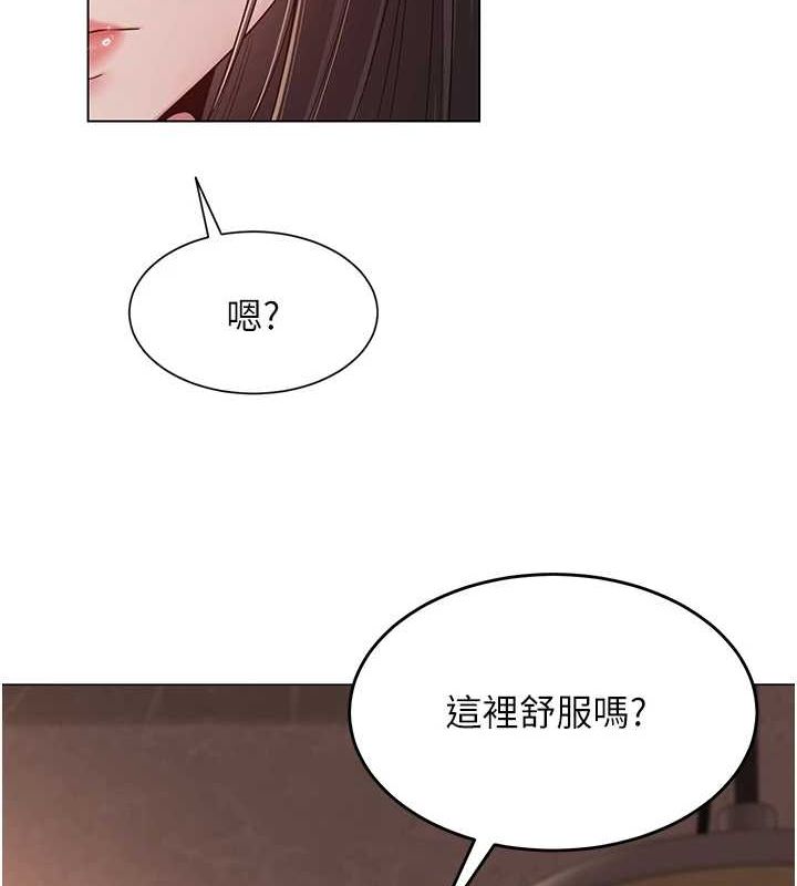 [韩国漫画] 网红女老师 剧情,女教师#[159P]-39