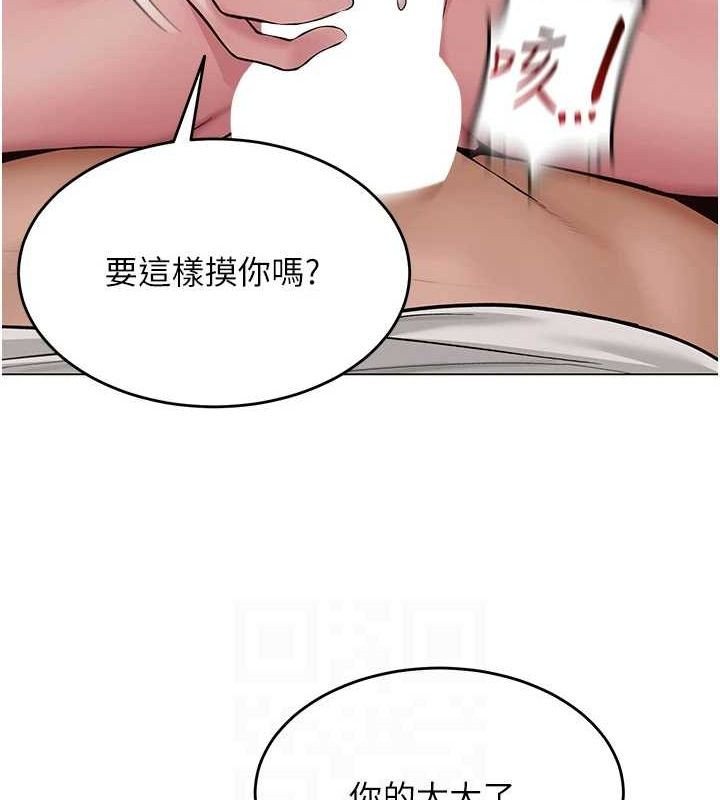 [韩国漫画] 网红女老师 剧情,女教师#[159P]-42