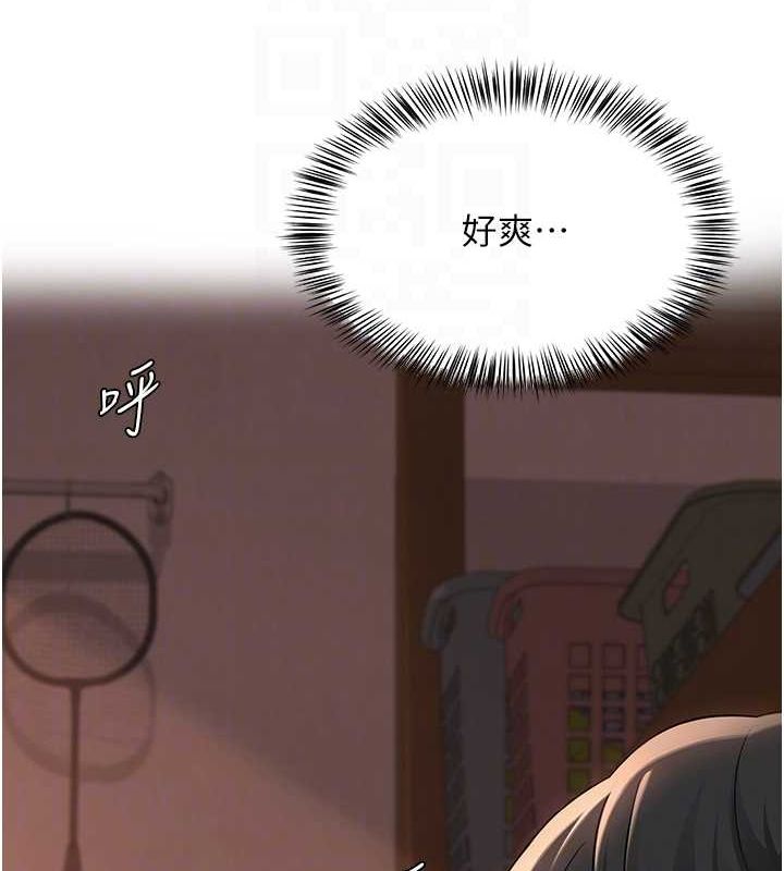 [韩国漫画] 网红女老师 剧情,女教师#[159P]-45