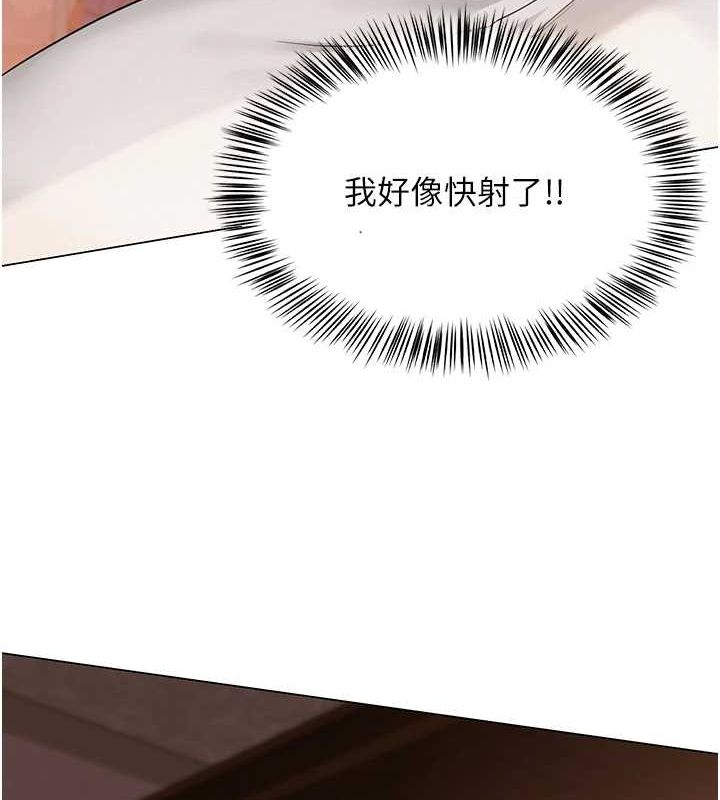 [韩国漫画] 网红女老师 剧情,女教师#[159P]-47