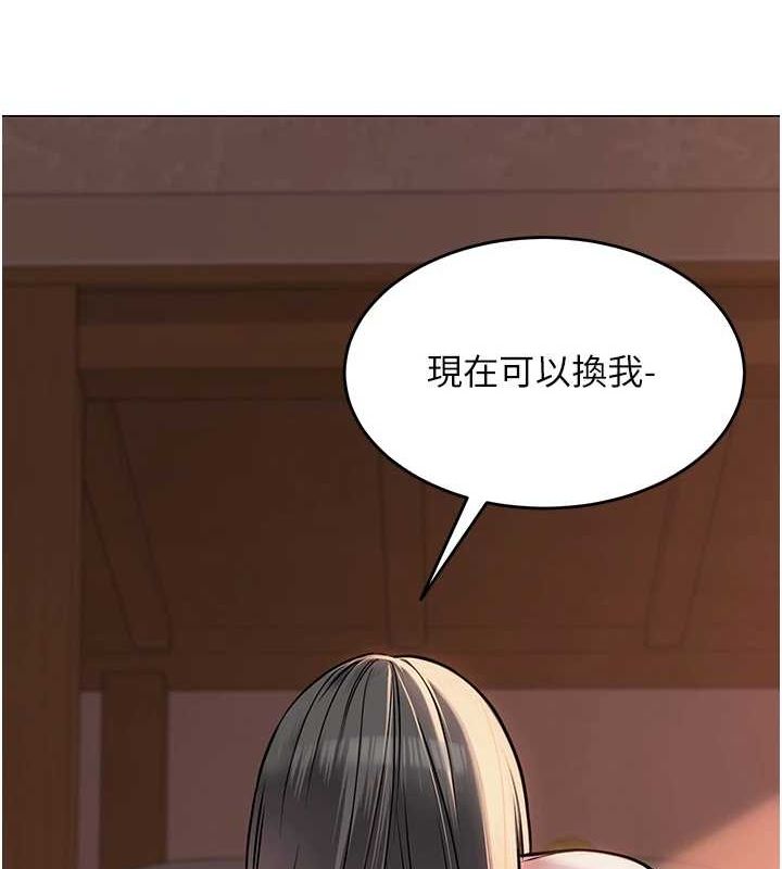 [韩国漫画] 网红女老师 剧情,女教师#[159P]-50